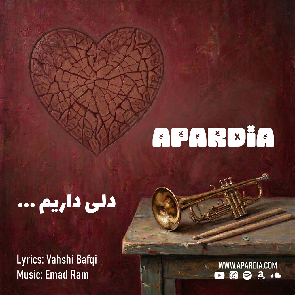 Deli Darim Cover